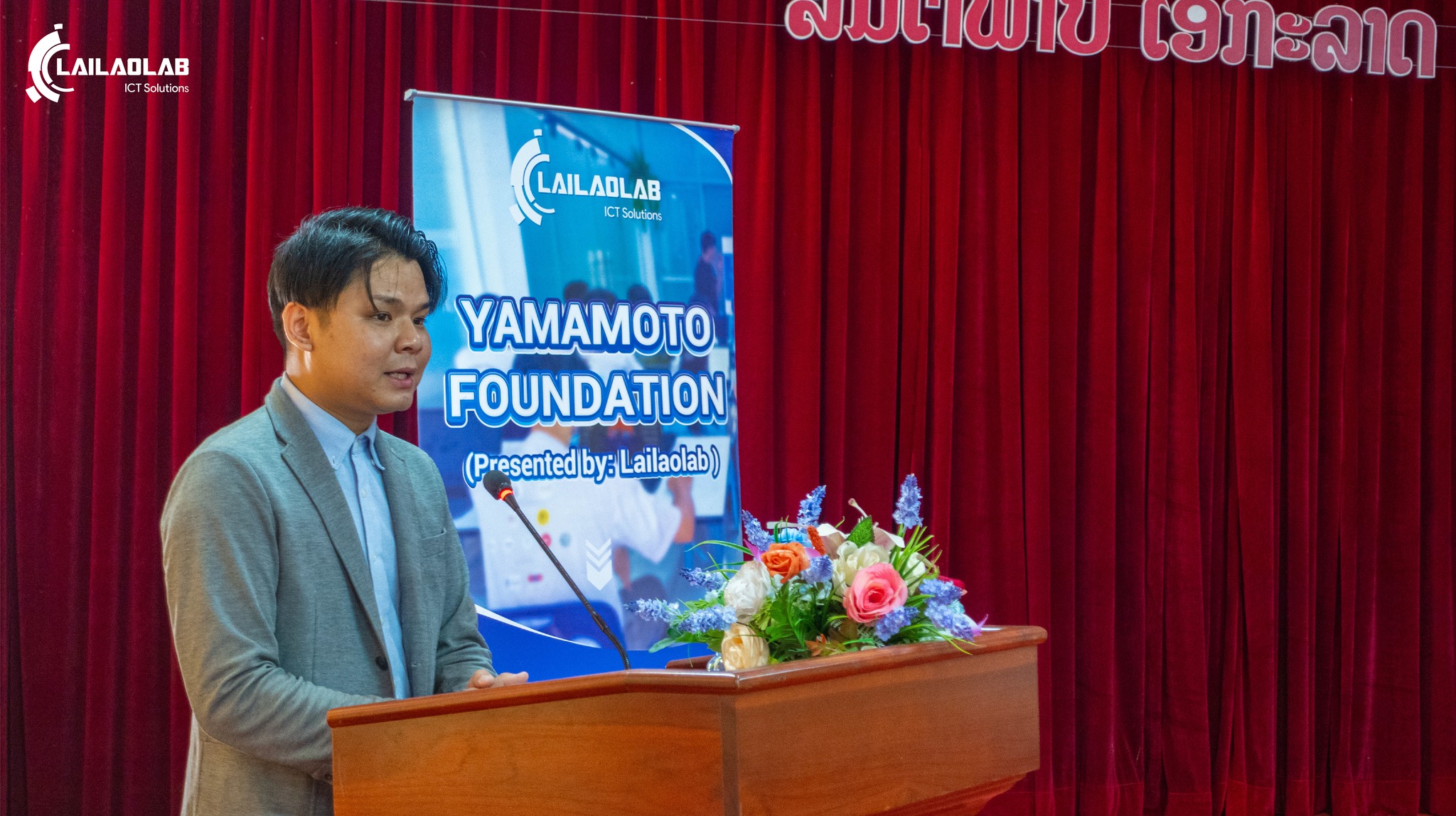 yamamoto